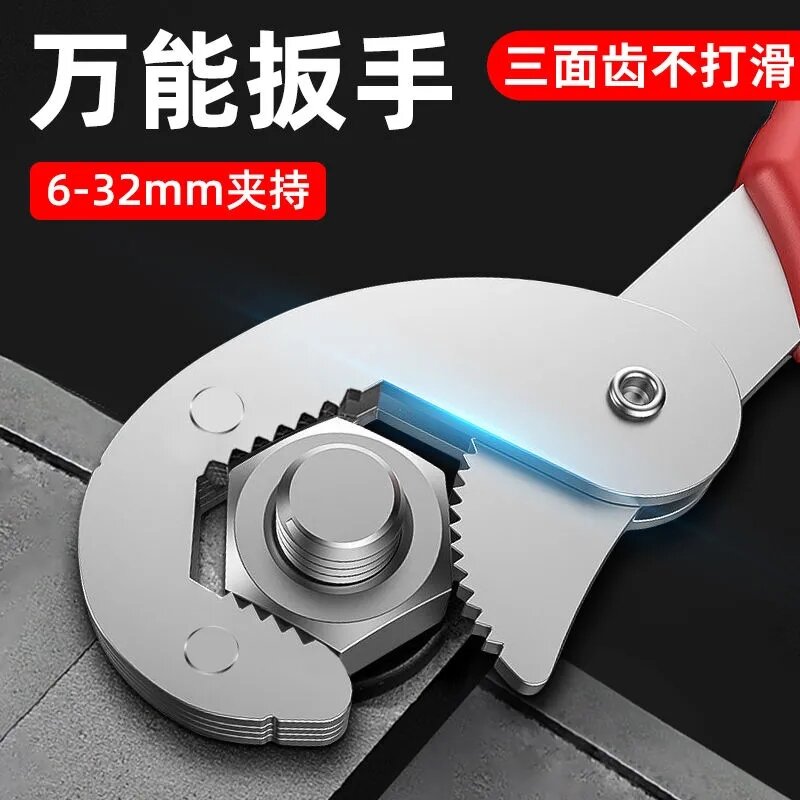 WoodWorking Universal Wrench Stainless Steel Non-slip Multi-function Pipe Multi-size Herramientas Taller Mecanico Hand Tools