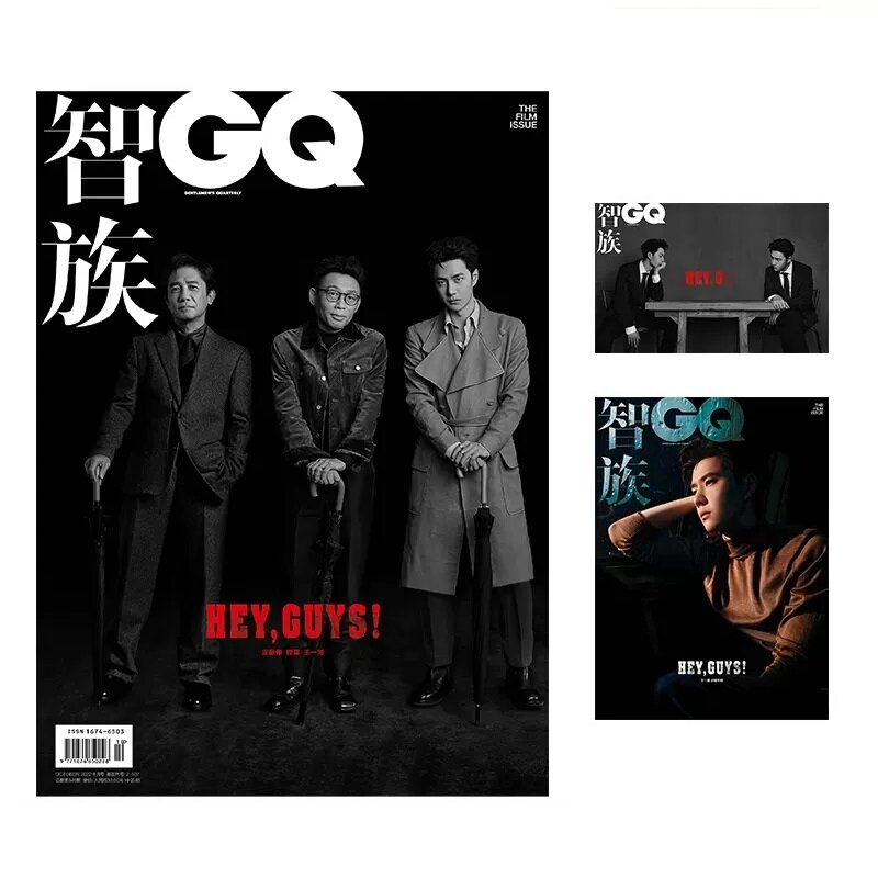 Nowy Wang Yibo magazyn malarstwo Album GQ październik 2022 rysunek Album fotograficzny plakat zakładka weź mój czas kosmopolityczny