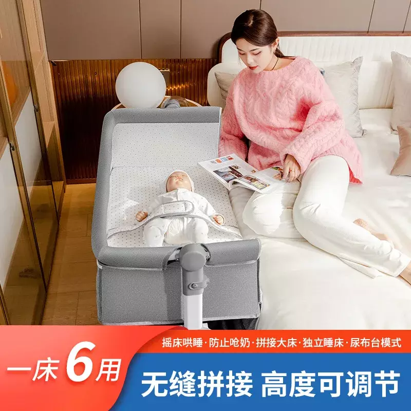 다기능 모바일 및 접이식 아기 침대, 신생아 침대, 스플라이싱 큰 아기 침대, Bb 유아용 요람 침대