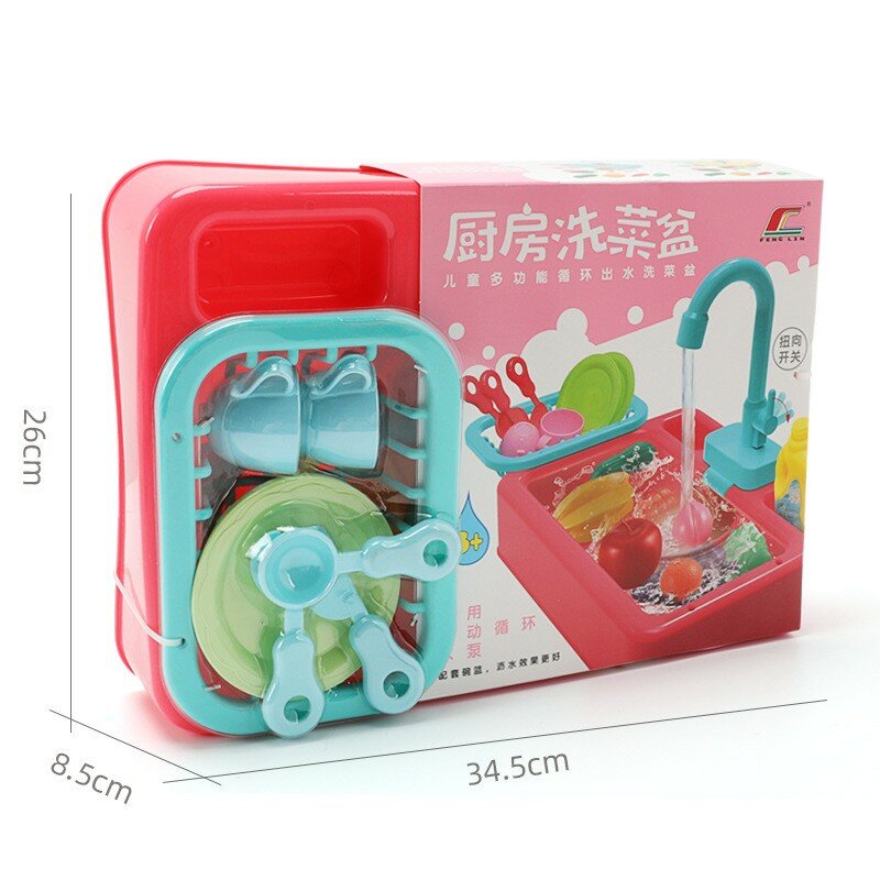 Kids Early Education Fun Learning Toys For Children Analog Electric Dishwasher Sink Children's Role Playing Kitchen Set 2022 New