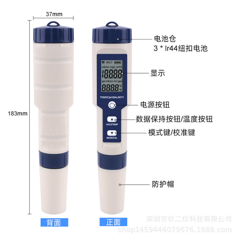 New TDS PH Meter PH/TDS/EC/Temperature Meter Digital Water Quality Monitor Tester for Pools, Drinking Water, Aquariums