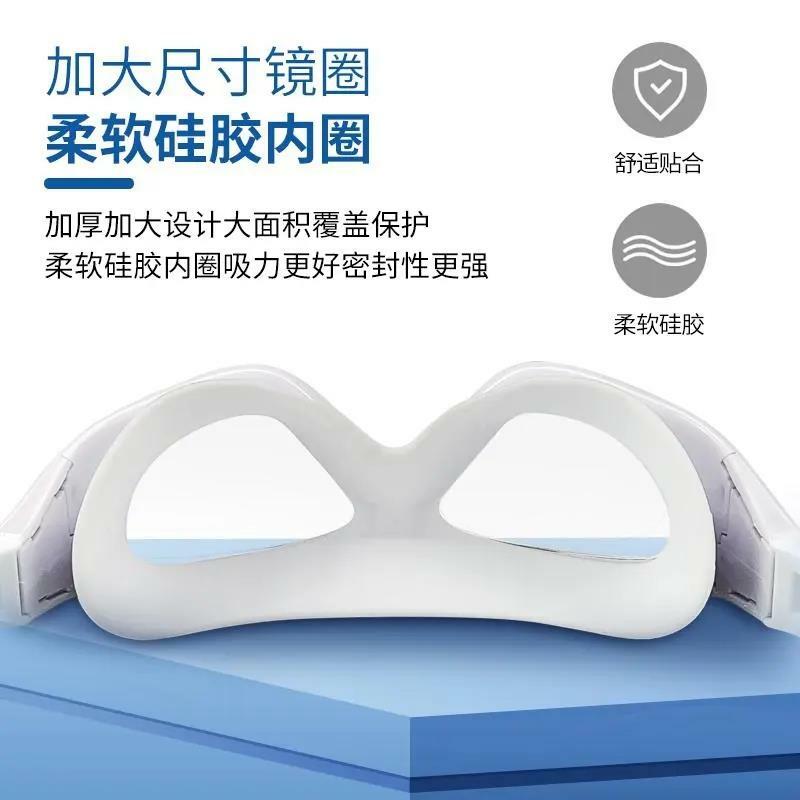 Gafas de protección para la miopía, lentes impermeables para cirugía postoperatoria, corte láser, doble párpado