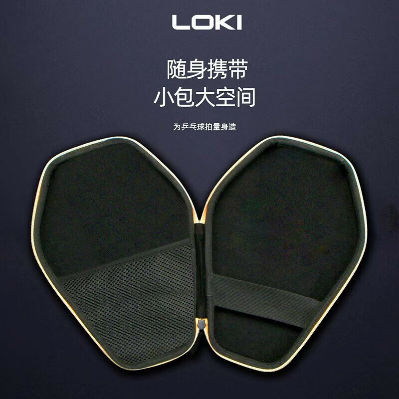 Loki Draagbare Tafeltennis Racket Bag Waterdichte Bescherming Case Voor Ping Pong Paddle Bag