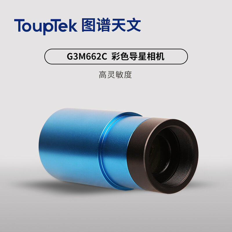 TOUPTEK 미니 컬러 천문 행성 카메라, 글로우 프리 천문 액세서리, USB3.0, 1/2.8 인치 프레임, G3M662C