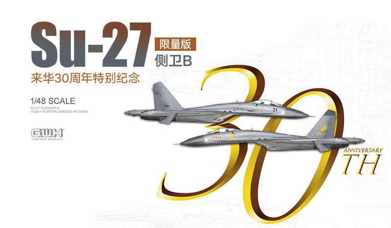 Grande Muralha-Montagem Aircraft Kit, S4818, Força Aérea Chinesa, Su-27 Sideguard B, 1/48