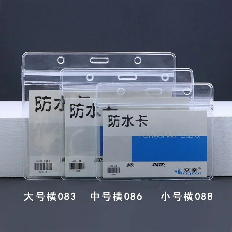 Waterproof Transparent Work Tag Badges ID Card Holder PVC Clear Plastic Exhibition Pass Bus Card Unified Size 54x86mm Protector