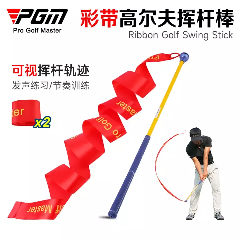PGM-Palo de oscilación de cinta colorida, palo de Golf, práctica de sonido, aumenta la velocidad de oscilación, suministros para palos de entrenamiento