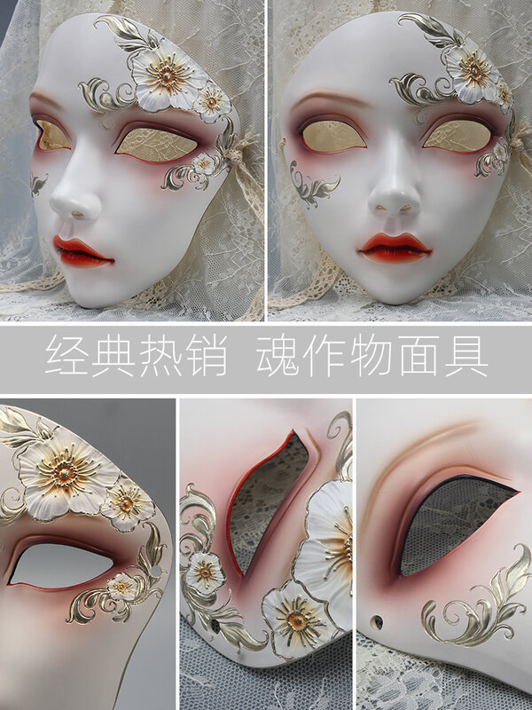 Roupas chinesas Han estilo antigo, Figura vestir, Máscara de dança facial adulta, Colheita de alma