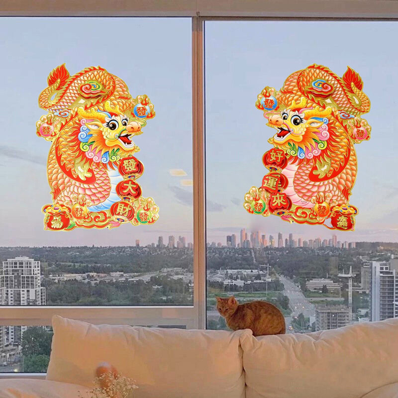 Pegatinas de dibujos animados de dragón para puerta y ventana, decoración de fiesta de año nuevo chino, Festival de Primavera, año 2024, pegatina de puertas de dragones, 1 par