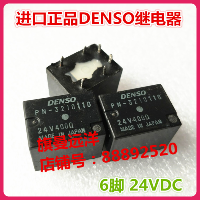 DENSO-PN-3210110, 24V, 24VDC, PN-3210110