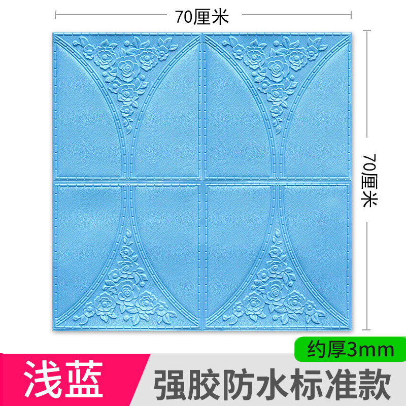 3d three-dimensional wall sticker wall self-adhesive decorative bedroom waterproof moisture-proof anti-collision