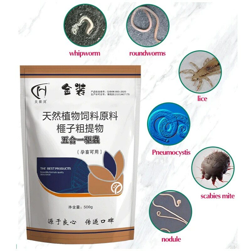 Livestock poultry pigs chickens fleas ticks blood-sucking worms internal and external deworming and anti-inflammatory100tablets