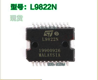 1 buah/lot baru L9822N L9822NTR L9822 HSOP-20 tersedia mesin Mobil IC kunci pengunci IC