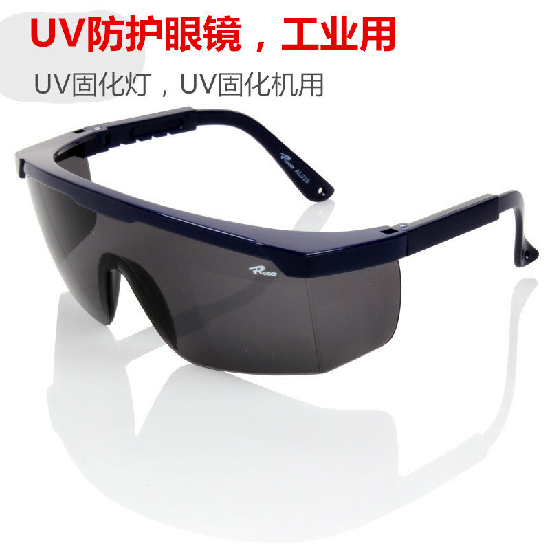UV Goggles UV Curing Light 365 Industrial Goggles Laboratory Light Fixing Machine Equipment