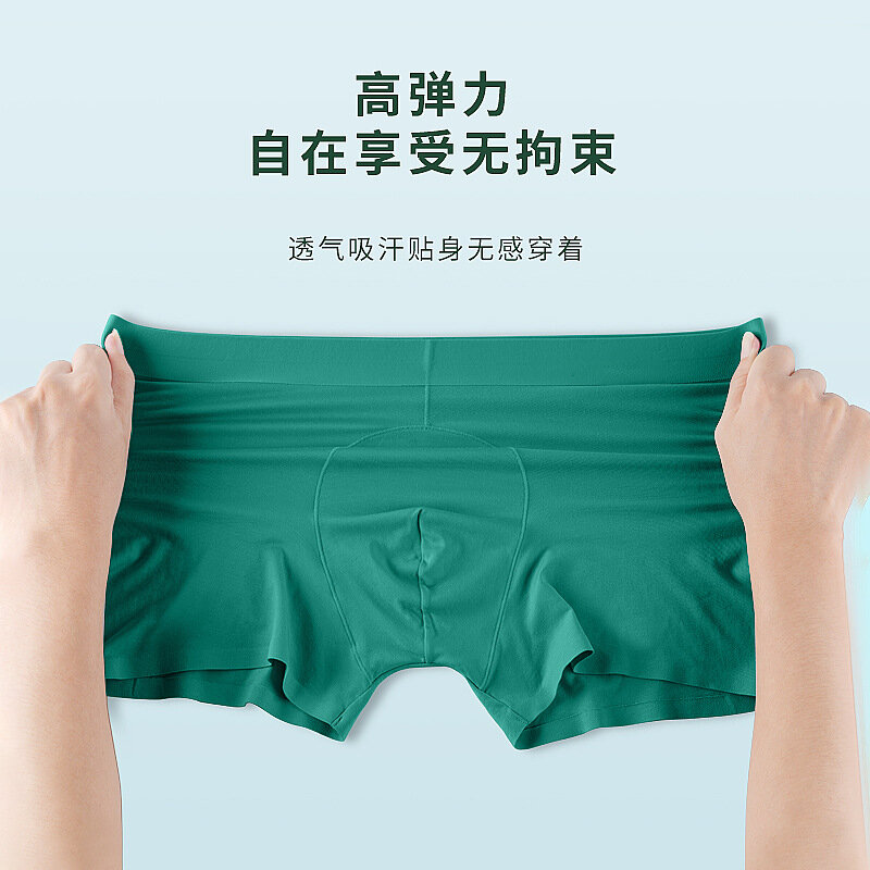 New Modal Material Traceless Men's Underwear High Quality One Piece Breathable Solid Color Flat Corner Pants