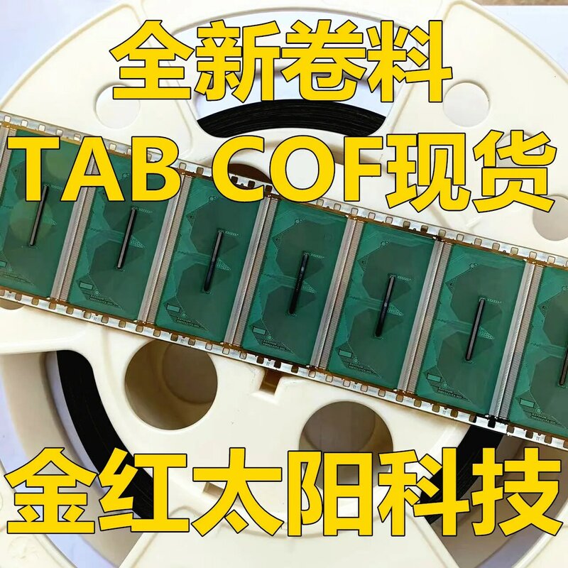 S6CT93MX01-84UN ม้วนใหม่ของแท็บ cof ในสต็อก