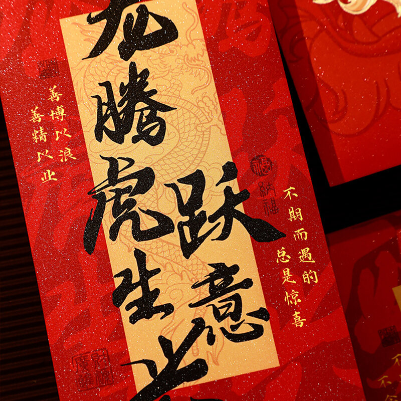 6 szt. Chiński nowy rok czerwona koperta s smoczych czerwone opakowanie na wiosenny festiwal wesele chiński uniwersalny czerwona koperta