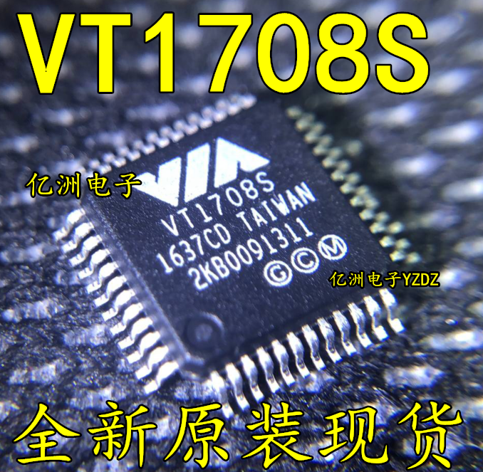 （2PCS）NEW ORIGINAL  VT1705 EDITION CD CF CE VT1708B VT1708S VT1728S VT1702S