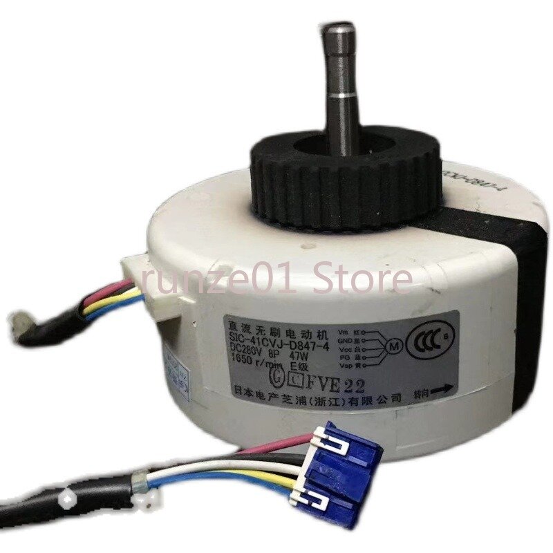 Suitable for inverter air conditioning DC motor SIC-41CVJ-D847-4 fan motor 47W reversal