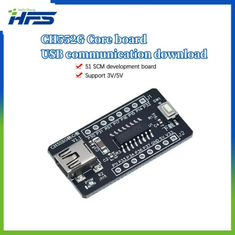 CH552G Core Board บอร์ดพัฒนา51 MCU บอร์ด CH551G บอร์ดการเรียนรู้บอร์ดสื่อสาร CH554ดาวน์โหลด USB