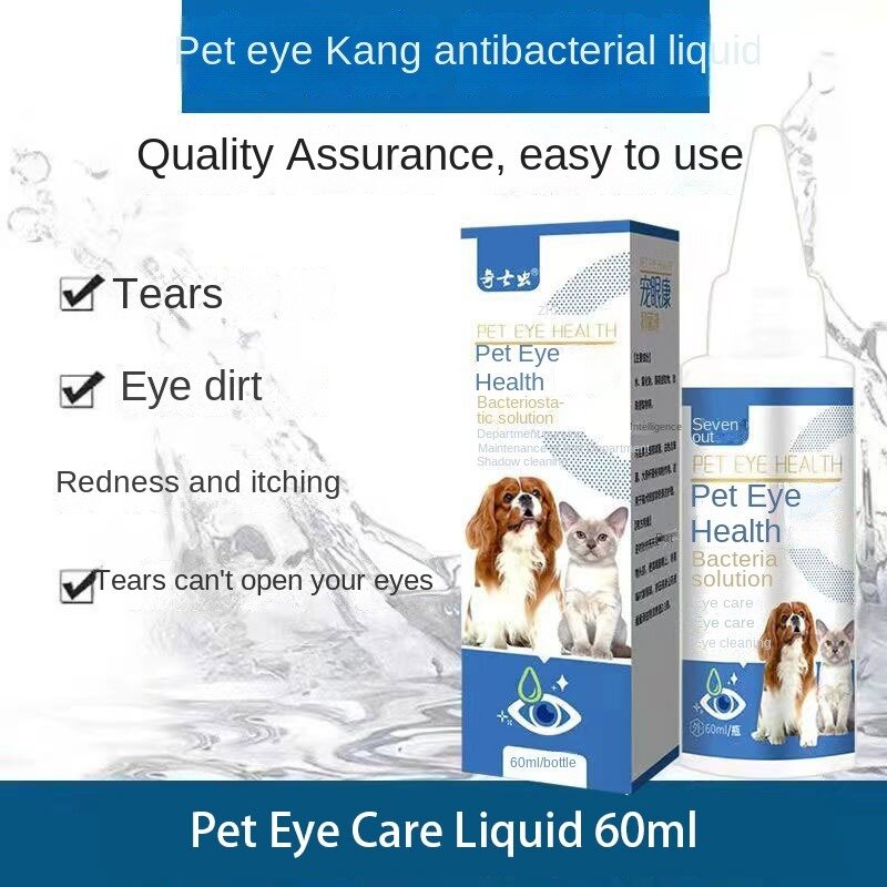الحيوانات الأليفة قطرات العين 60 مللي الكلب القط المسيل للدموع وصمة عار العين أنبوب غسل العين الرعاية السائل الأنظف لإزالة البقع المسيل للدموع