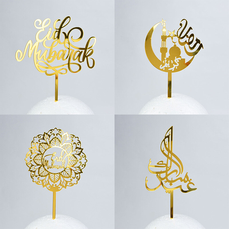 Eid mubarakゴールドアクリルケーキトッパーラマダンカリームケーキトッパーHajjイスラムイスラム教徒ラマダンフェスティバルパーティーケーキデコレーション