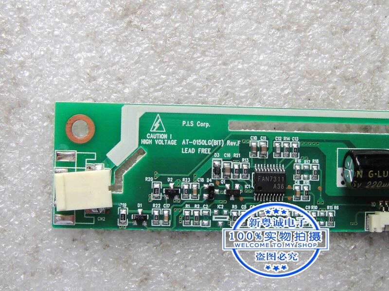 小さな口の高い電圧バー,AT-0150LG (bit) rev.f AT-0150LG-2P 10-11-01