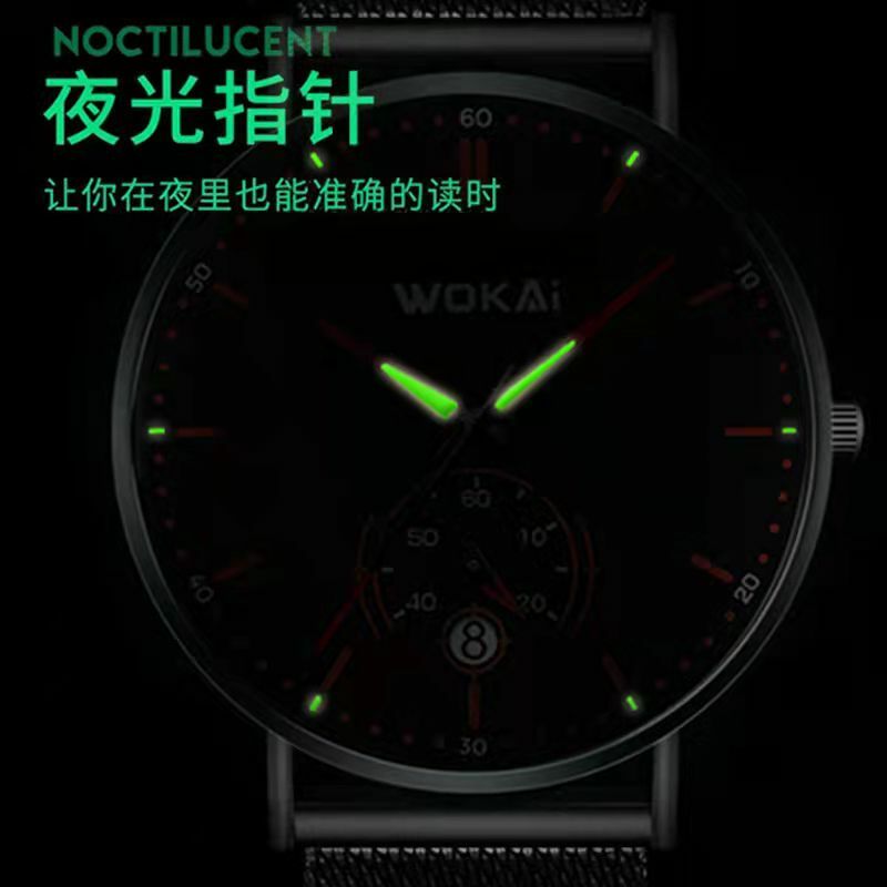 WOKAI-Montre en maille d'acier inoxydable pour homme avec calendrier ultra-fin, montre lumineuse étanche, sport, loisirs, affaires, mode