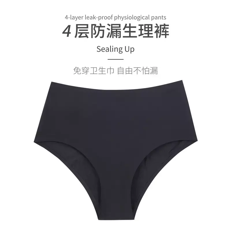 Women's Panties Four-layer Large Size Physiological Pants Women Leak-proof Triangular Pants Solid Color Menstrual Period Pants