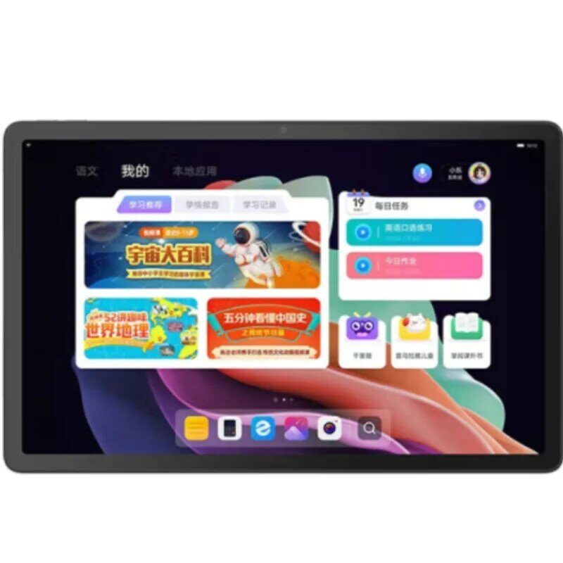Firmware globale Lenovo Xiaoxin Pad Plus 2023 Tab P11 2nd Gen 11.5 "schermo 120Hz Helio G99 6GB 128GB Android 12 7700mAh