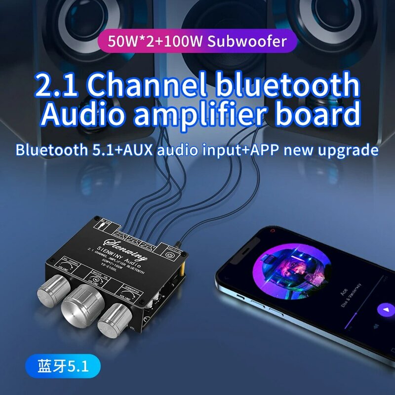 Amplificador de áudio estéreo sem fio, compatível com Bluetooth 5.1, 50W, X2 Subwoofer, AMP, Controle APP, YS-E100L, 2.1 Canais