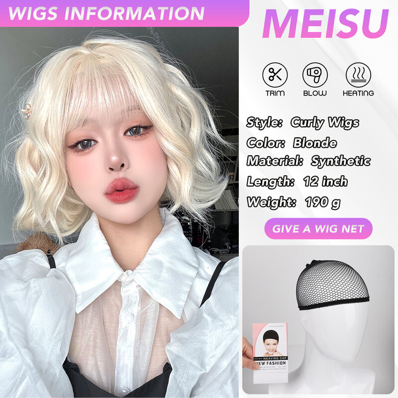 MEISU 여성용 워터 곱슬 웨이브 짧은 앞머리 가발, 금발 섬유 합성 가발, 내열성 내추럴 파티 또는 셀카, 12 인치