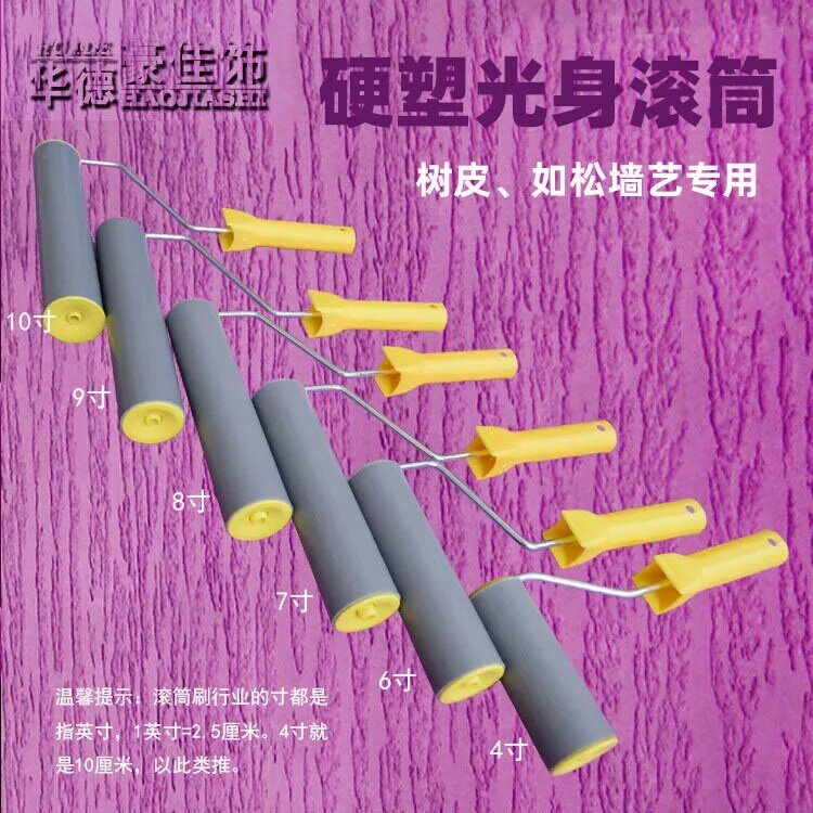 Parcel post lapisan elastis meratakan garis kulit seperti longgar dan plastik keras bare body roller sikat tekstur lapisan seni