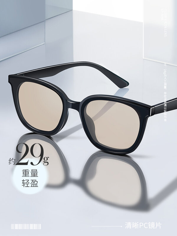 Brown Small Square Box Fashion Trendy Face-Looking Small Women's UV Protection