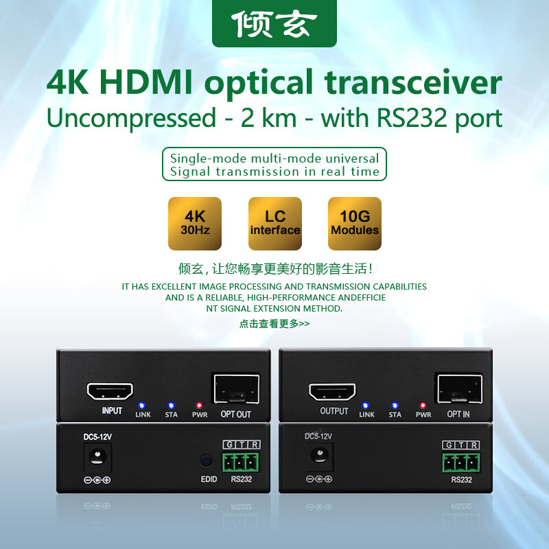2Km RS232 4K HDMI Fiber Optic Extender  lc single mode fiber HDMI-compatible video  Transmitter No delay Receiver with 10G SFP