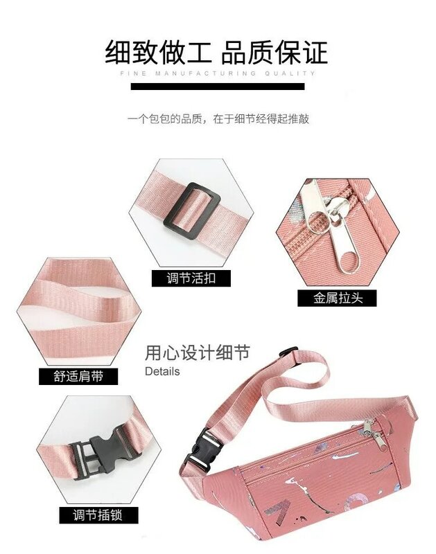 2024 New Fashion Multifunctional Lightweight sports bag Phone Belt storage bag