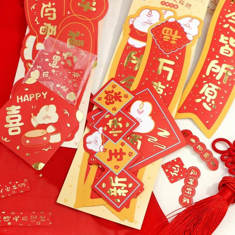 Stiker dekorasi DIY buku tempel alat tulis album stiker Couplet taktis stiker buku harian stiker Tahun Baru Tiongkok