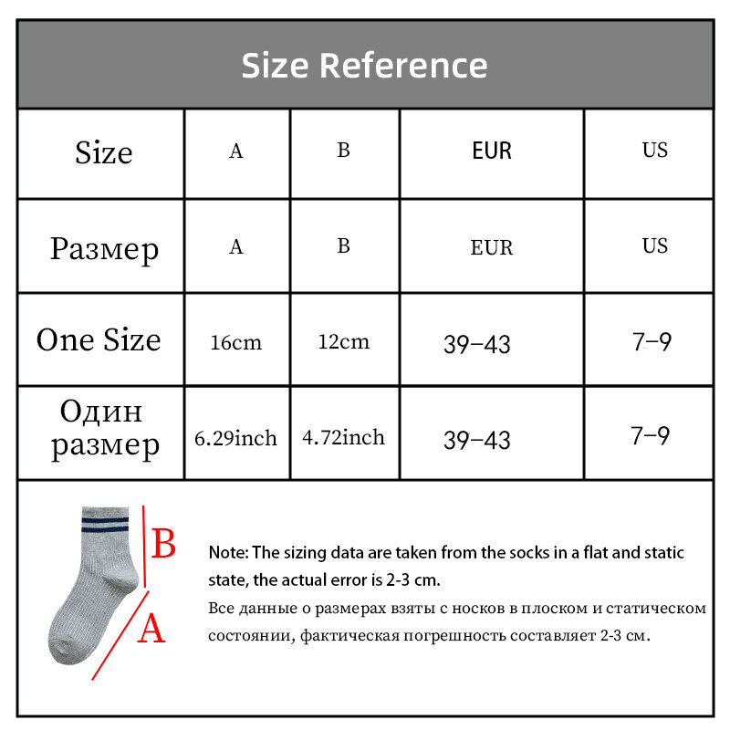 Goodeal Standard Thickness Funny Novelty Cute Cotton Loose Striped Men Long Socks Fashion Street Couple High-quality Youth Sock