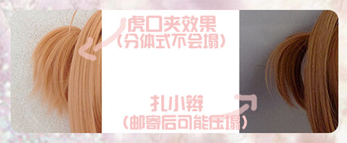 Dwukolorowa magiczna karta symulacja skóry głowy dziewczyna Sakura KINOMOTO SAKURA cos peruka ciągle zmieniająca się styl Kinomoto Sakura.