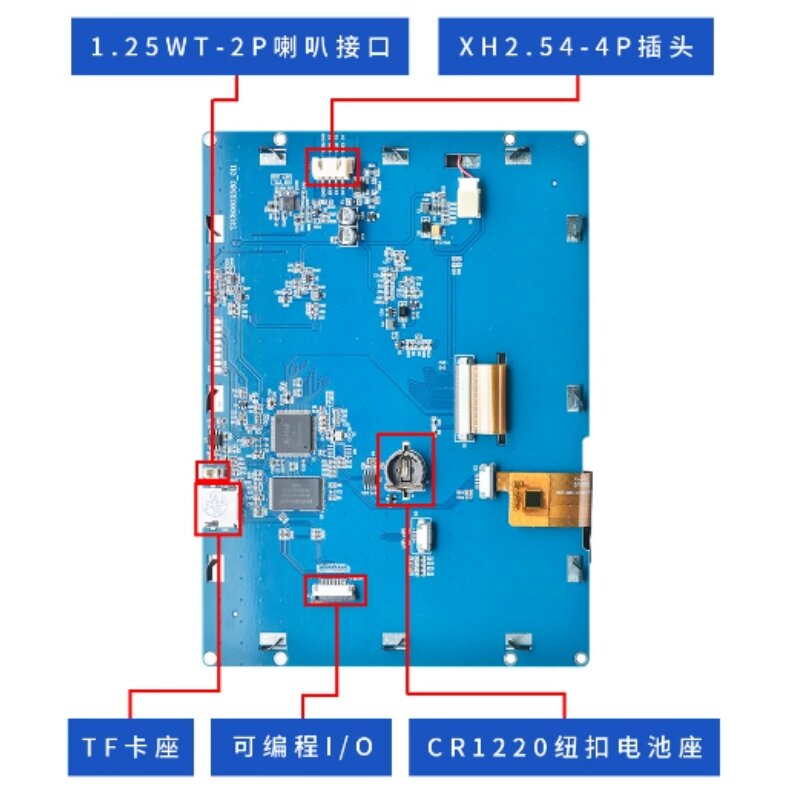 TJC8060X580_011 X5 series 8-inch serial port industrial touch screen HMI human-machine interface RTC/IO/TTL/RS232