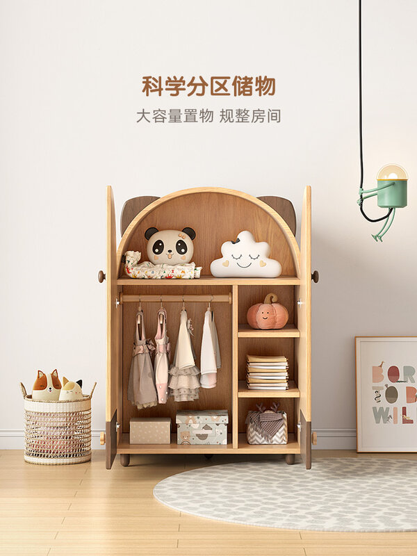 Children's Storage Wardrobe Kids Home Bedroom Baby Solid Wood Little Closet Low Cabinet Storage Cabinet