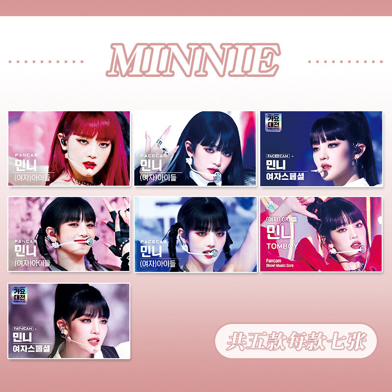 مجموعة هدايا مشجعي SONGYUQI Minnie ، بطاقة kpo Lomo جديدة ، بطاقة صور مطبوعة ثنائية الجانب عالية الجودة ، 7 من كل مجموعة