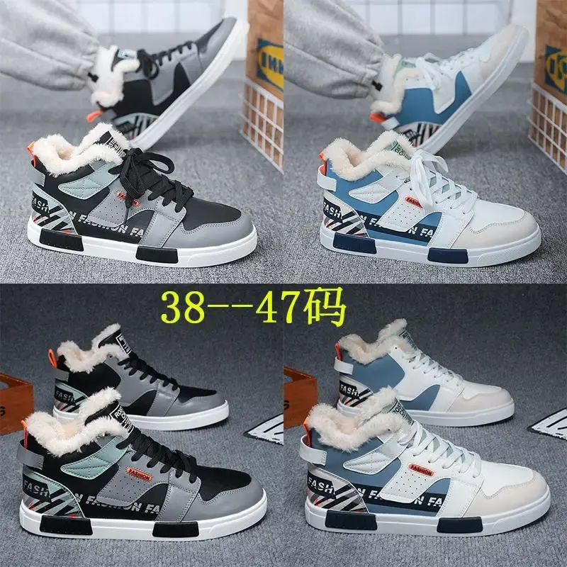 Men's Shoes Sneaker Men's Autumn Trendy Breathable Shoes Casual Sneakers Mesh Surface Clunky Sneakers Trendy Shoes