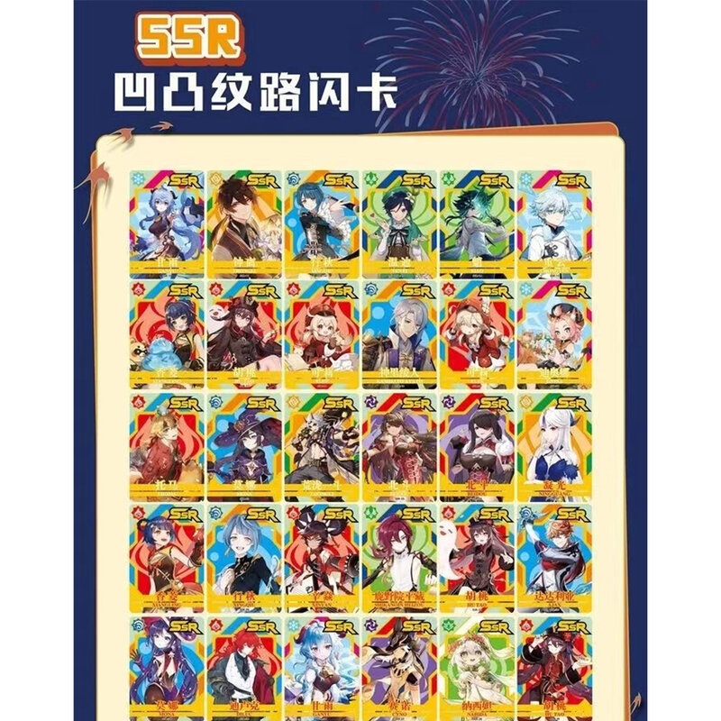 مجموعة بطاقات أنيمي Genshin impacttion Card ، صندوق معزز TCG ، SSR المحيطة ، ألعاب للأطفال ، هدية ،