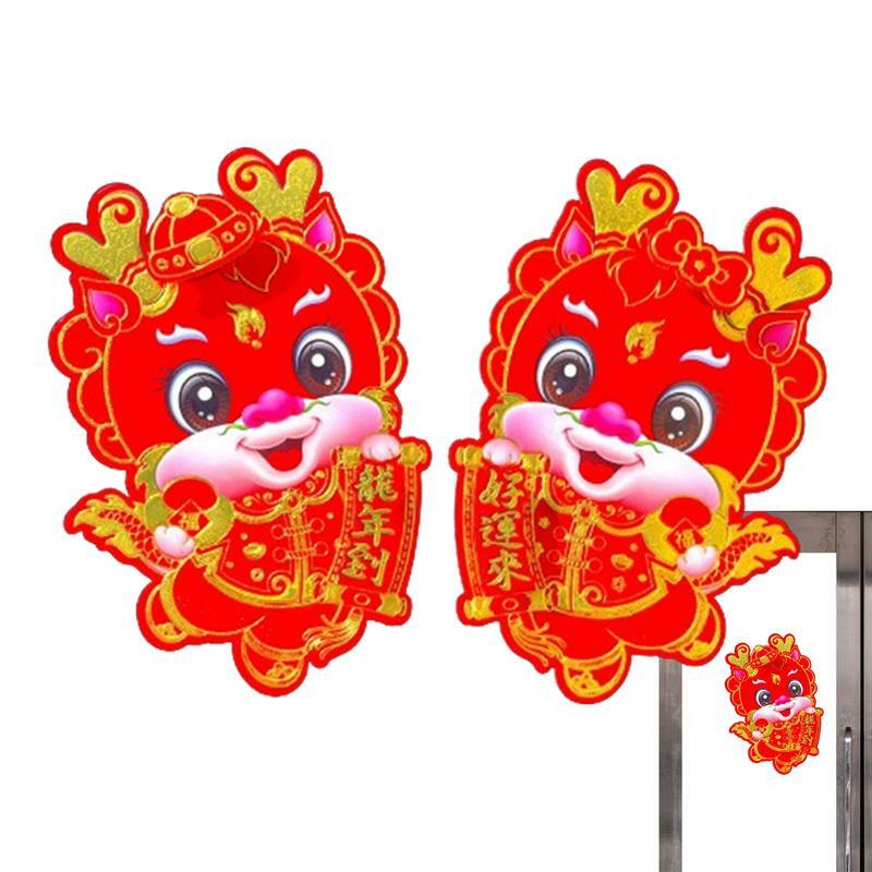ملصق باب ونافذة كرتون تنين ، ملصقات ثلاثية الأبعاد ، ديكور حفلات السنة الصينية الجديدة