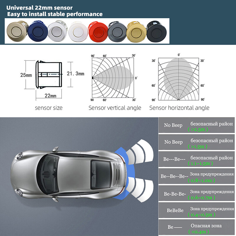 Hippcron-Kit de Sensor de aparcamiento para coche, 2 sensores, 22mm, pantalla LED, Radar inverso, sistema de alerta de sonido, 8 colores