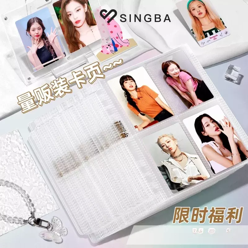 SINGBA 10pcs Clear Sheets Sleeve Acid free-No CPP loose-leaf Pages for A5/A4 Binder 4/ 9grid Pocket 3inch Photocard Protector