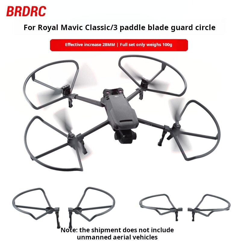 Suitable for DJY Mavic 3/Mavic 3 Pro blade protective cover, protective ring, anti-collision ring protective cover accessories