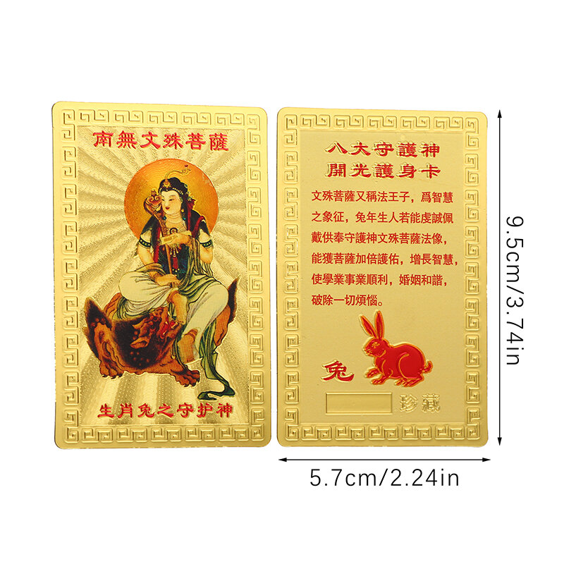 Amuleto Gold Foil Card, Cartão do Zodíaco dos doze, Cartão de Natal, Cartão de Buda do metal, Cartão do Sutra do Coração Protetor de Buda