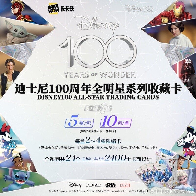 Baru KAKAWOW Disney 100 Years Of Wonder All-Star kartu perdagangan Marvel Star Wars Pixar asli kartu koleksi seri seni film